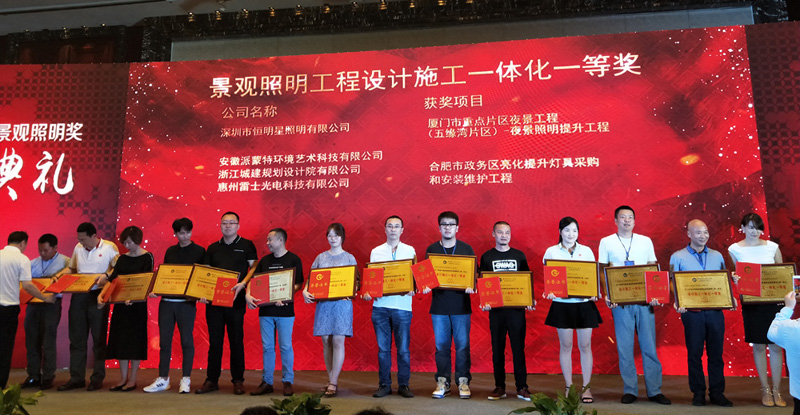 景觀照明設(shè)計施工一體化一等獎 景觀照明設(shè)計施工一體化一等獎