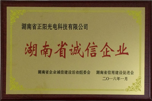 亮化工程 亮化工程