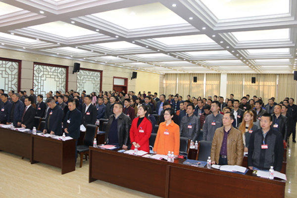 臨湘市工商業聯合會(總商會) 臨湘市工商業聯合會(總商會)